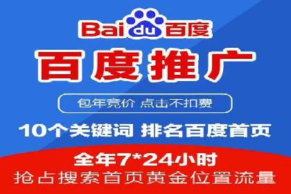 网络推广开户技巧：经典案例分析